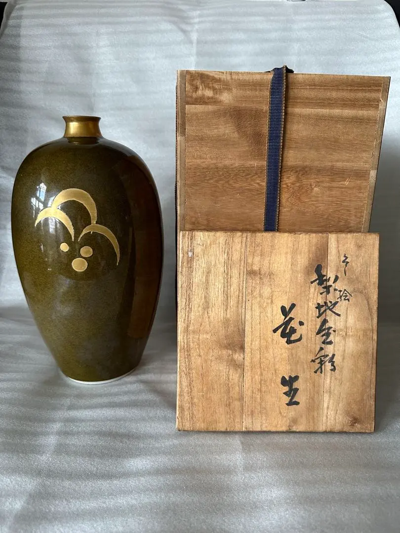 2026年最新】北出不二雄の人気アイテム - メルカリ