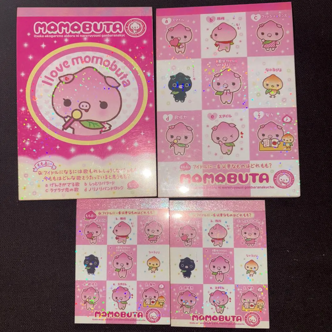 2026年最新】ももぶたの人気アイテム - メルカリ