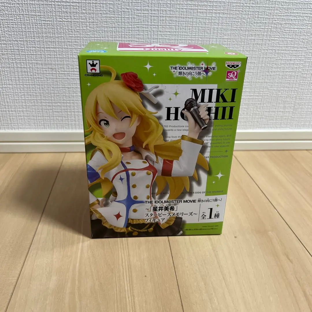 2026年最新】輝きの向こう側へ 美希の人気アイテム - メルカリ