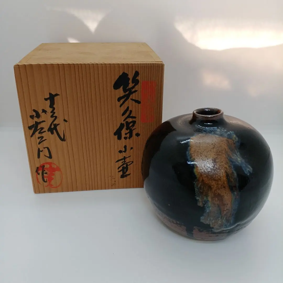 2026年最新】十三代小左衛門の人気アイテム - メルカリ