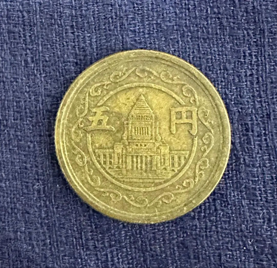 2026年最新】明治31年 古銭 5銭の人気アイテム - メルカリ