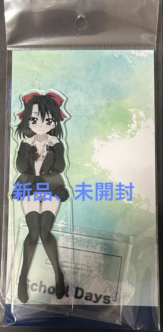 2026年最新】清浦 刹那の人気アイテム - メルカリ