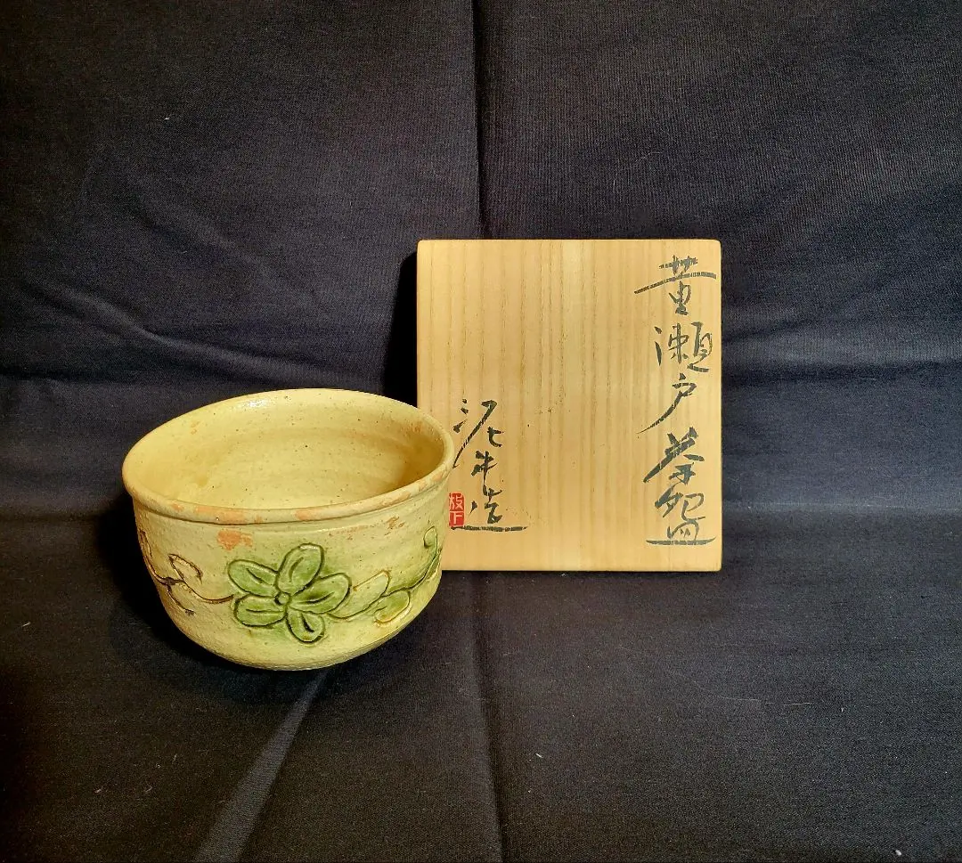 2026年最新】杉本泥牛の人気アイテム - メルカリ