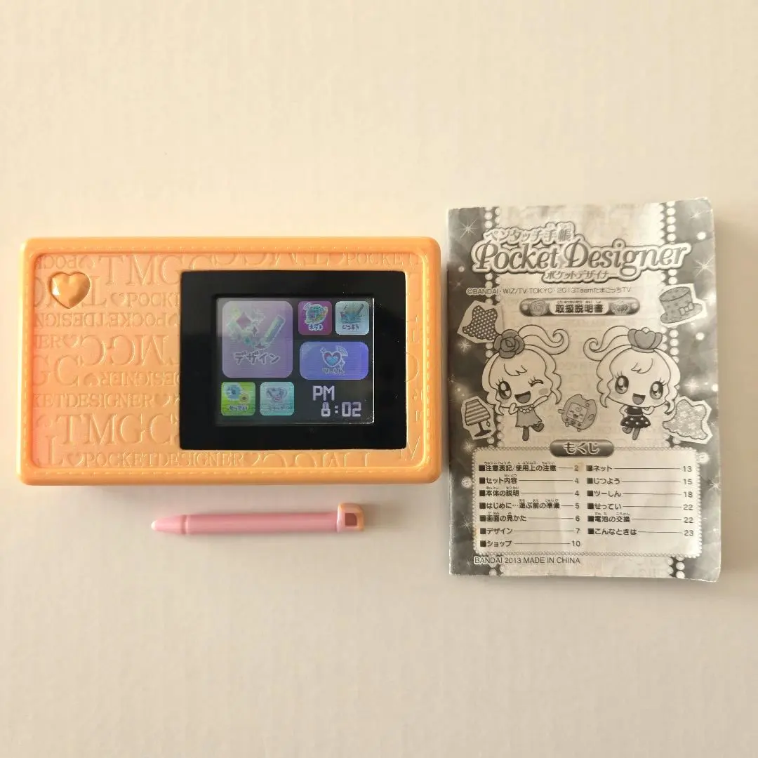 2026年最新】たまごっち! ペンタッチ手帳 ポケットデザイナーの人気