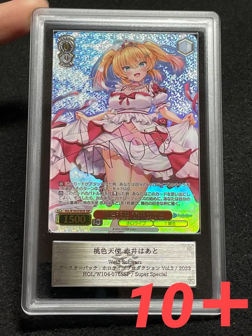 2026年最新】赤井はあと sspの人気アイテム - メルカリ