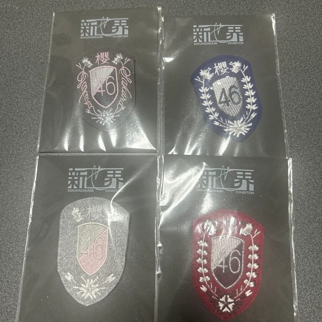 2026年最新】櫻坂46ワッペンの人気アイテム - メルカリ