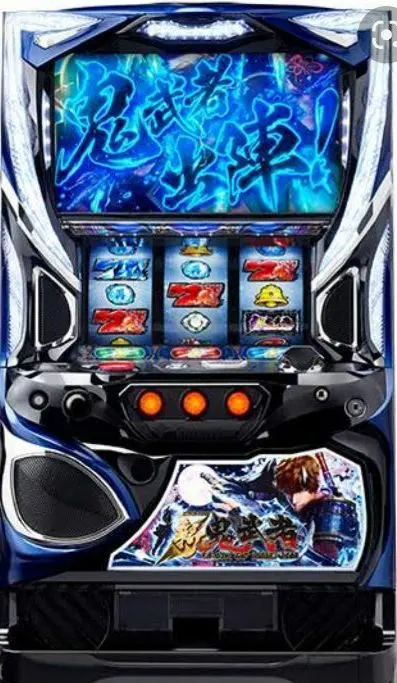 パチスロ実機 新鬼武者2 4wayオートプレイ付