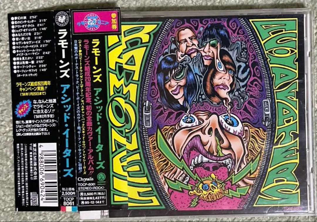 TAZ Ramones 1994 シルクスクリーンポスター2025年最新】RAMONES