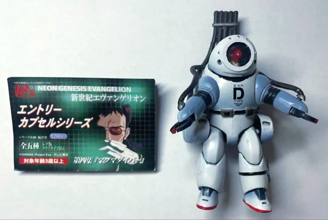 2026年最新】マグマダイバーの人気アイテム - メルカリ