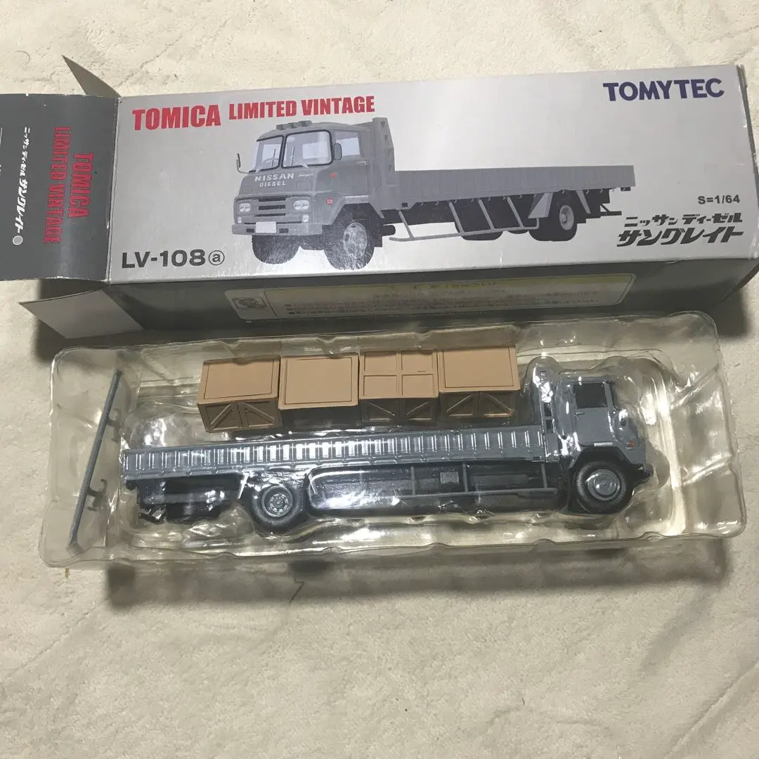 トミカリミテッドヴィンテージ日産ディーゼルサングレイトの3台セット