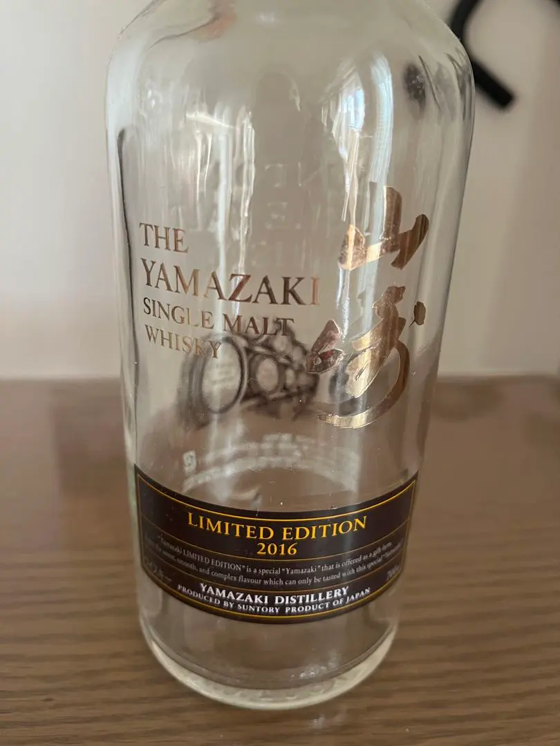 2026年最新】山崎リミテッドエディション 空瓶の人気アイテム - メルカリ