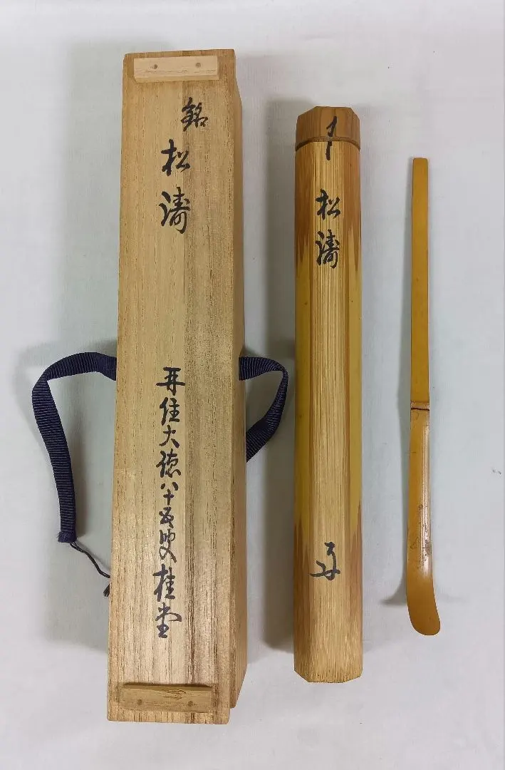 2026年最新】吉口桂堂の人気アイテム - メルカリ