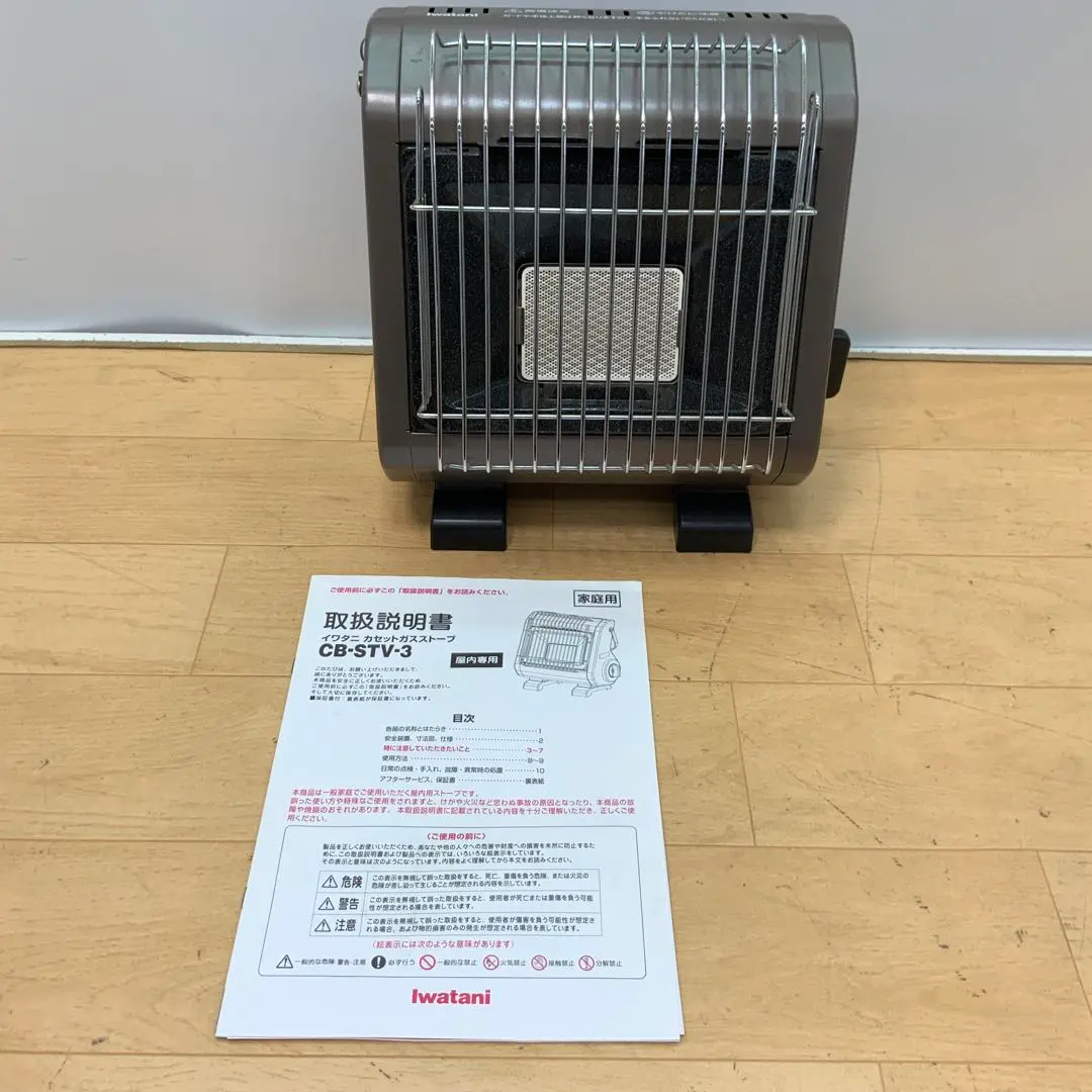 2026年最新】カセットガスストーブ cb-stv-ex2の人気アイテム - メルカリ