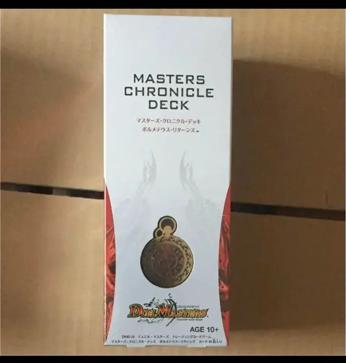 2026年最新】ボルメテウス リターンズの人気アイテム - メルカリ