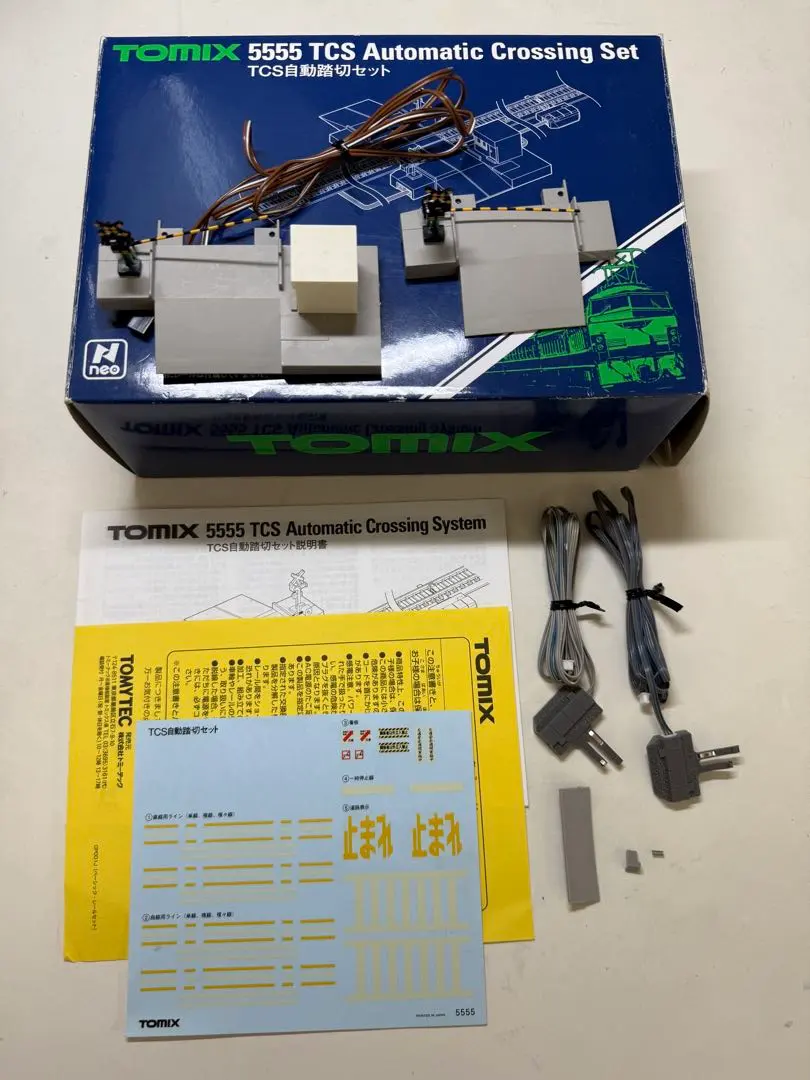 2025年最新】TOMIX 自動踏切の人気アイテム - メルカリ TOMIX