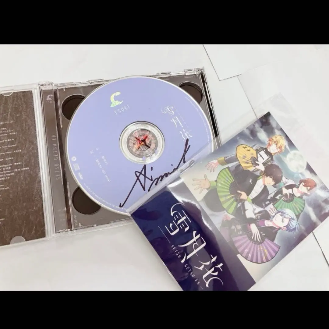 2026年最新】美風藍 直筆の人気アイテム - メルカリ