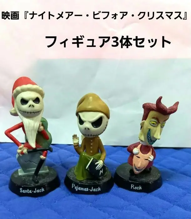 2026年最新】ナイトメア首振りの人気アイテム - メルカリ