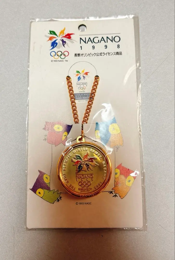 2026年最新】記念 メダル 長野オリンピックの人気アイテム - メルカリ