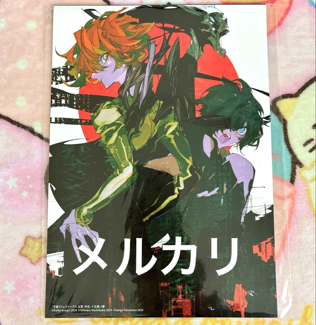 2026年最新】文豪ストレイドッグス複製原画の人気アイテム - メルカリ