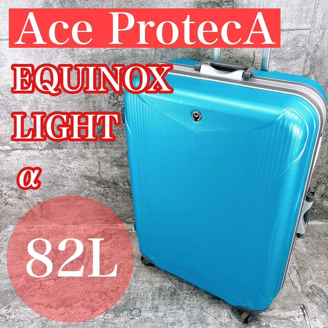 2026年最新】エキノックスライトの人気アイテム - メルカリ