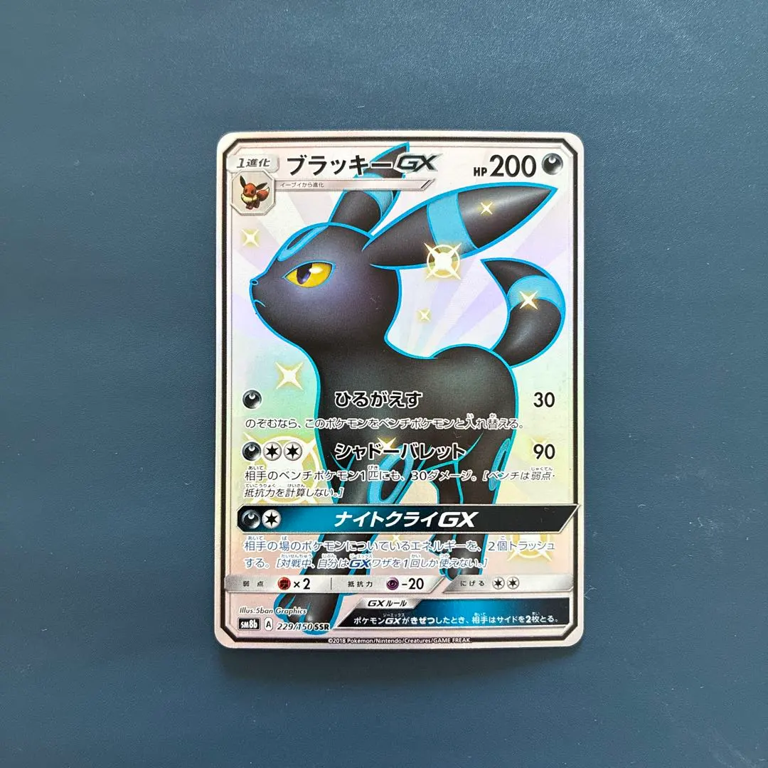 m83876138020_1.jpg?1767660786