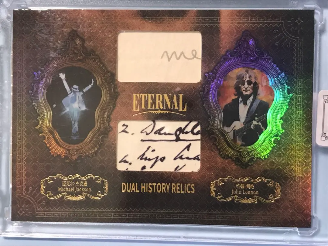 マイケル・ジャクソン 直筆カード 極美品 99枚 シリアル 2025年最新