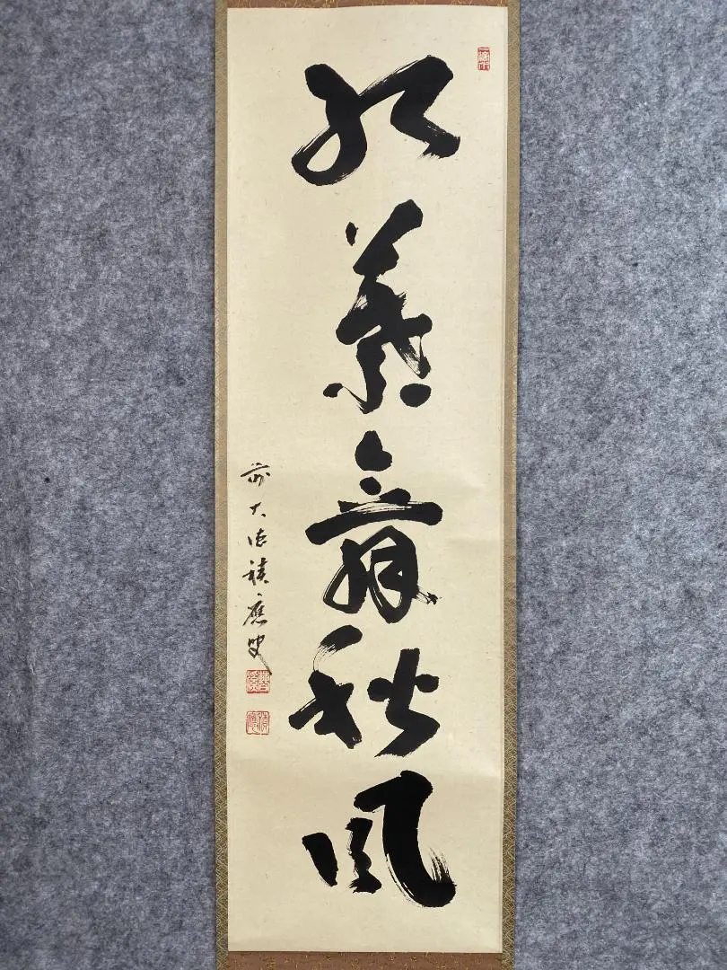 2026年最新】紅葉舞秋風の人気アイテム - メルカリ