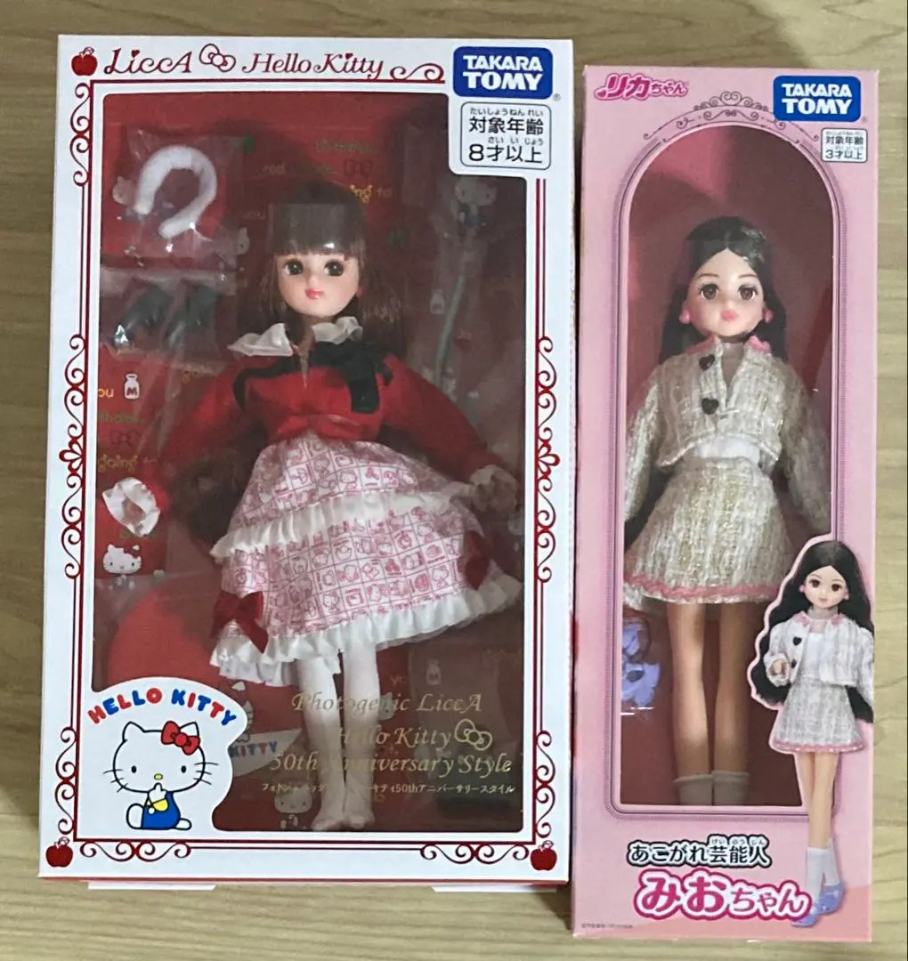 2026年最新】リカちゃん キューティーキッズリカちゃんの人気アイテム