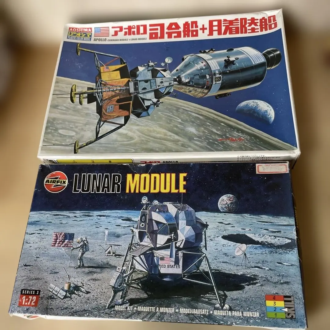 2026年最新】月着陸船プラモデルの人気アイテム - メルカリ