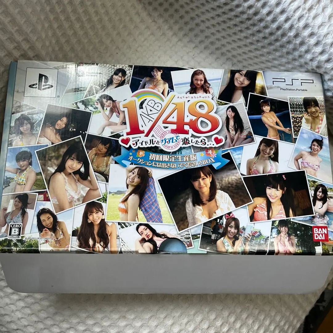 2026年最新】アイドルとグアムで恋したら 初回限定の人気アイテム