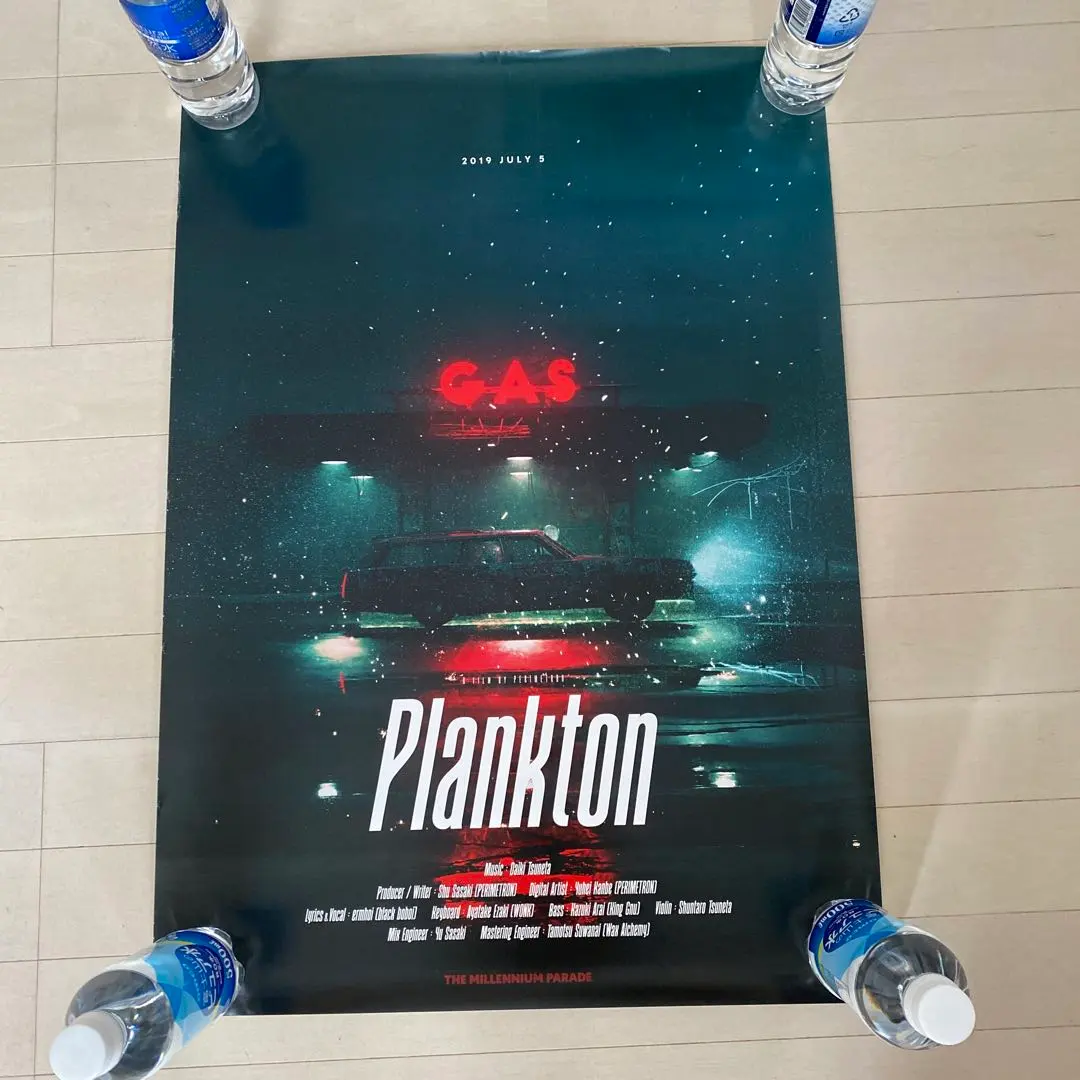 2025年最新】Millenniumparade ポスターの人気アイテム - メルカリ