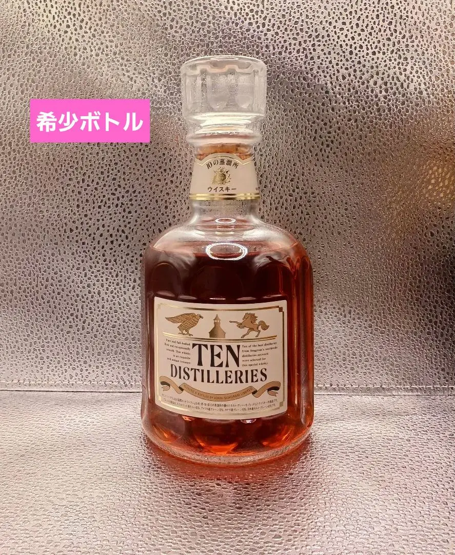 2026年最新】キリンシーグラム テンの人気アイテム - メルカリ