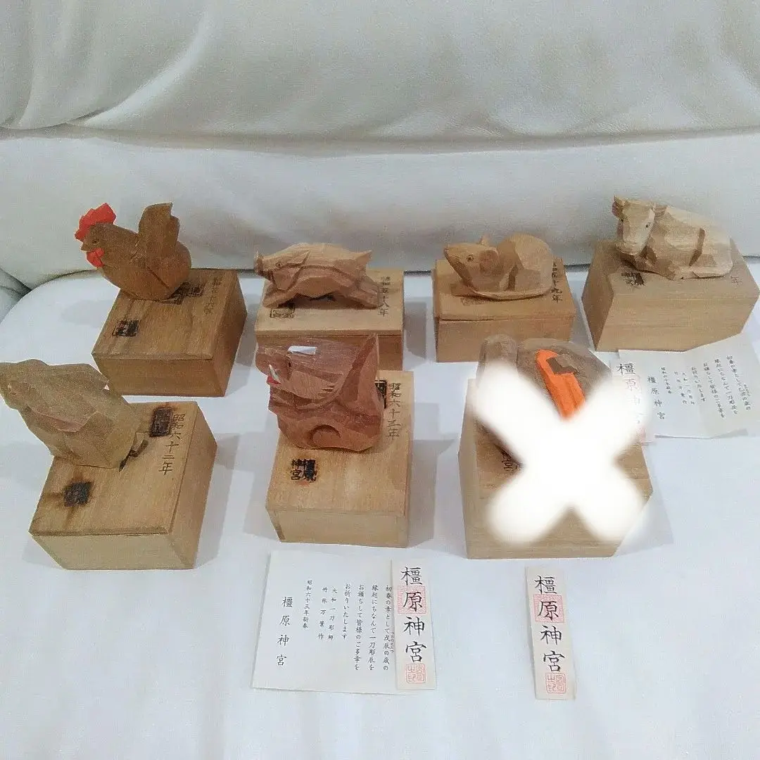 伊勢神宮 木彫り 干支置物セット 12体 木箱付き 雲海昇る「辰」箱詰め