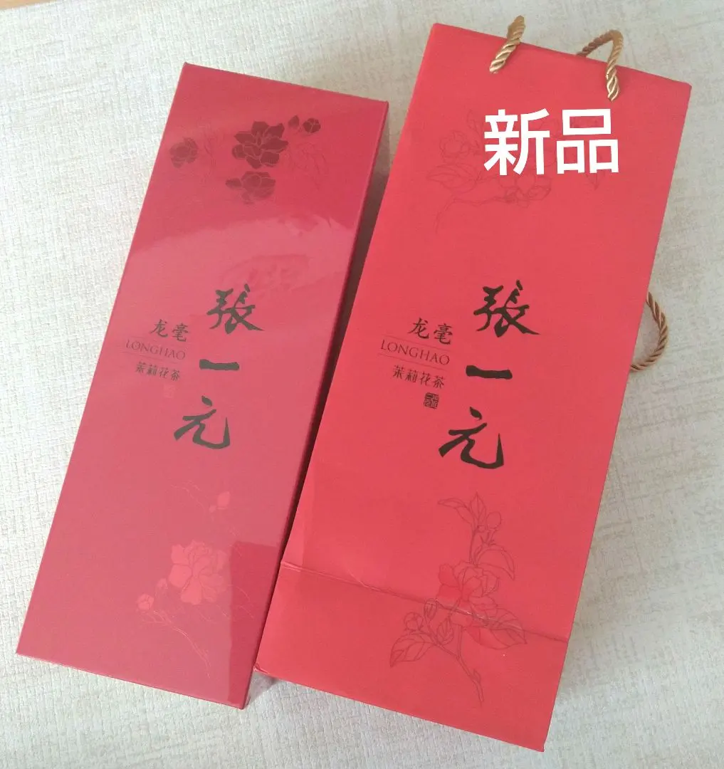 高級贈答品 LONGHAO 張一元茉莉花茶200g×2缶百年承諾