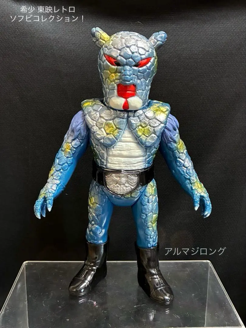 2026年最新】アルマジロングの人気アイテム - メルカリ