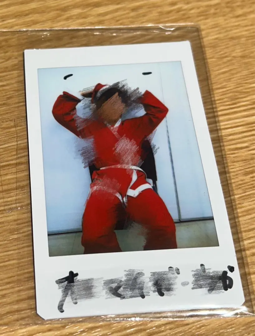 2026年最新】河合彪雅の人気アイテム - メルカリ