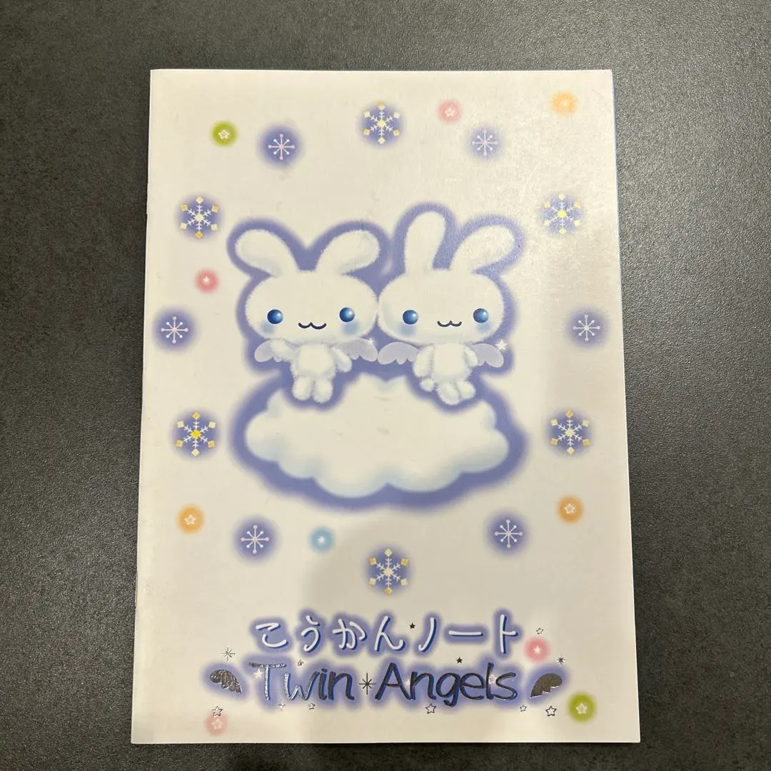 2026年最新】ツインエンジェル 平成レトロの人気アイテム - メルカリ