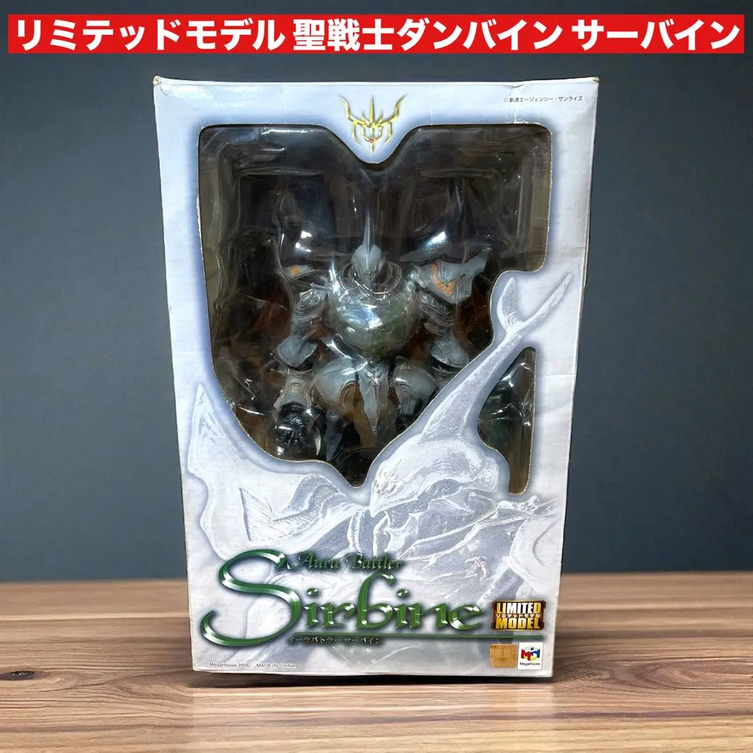 2026年最新】リミテッドモデル サーバインの人気アイテム - メルカリ