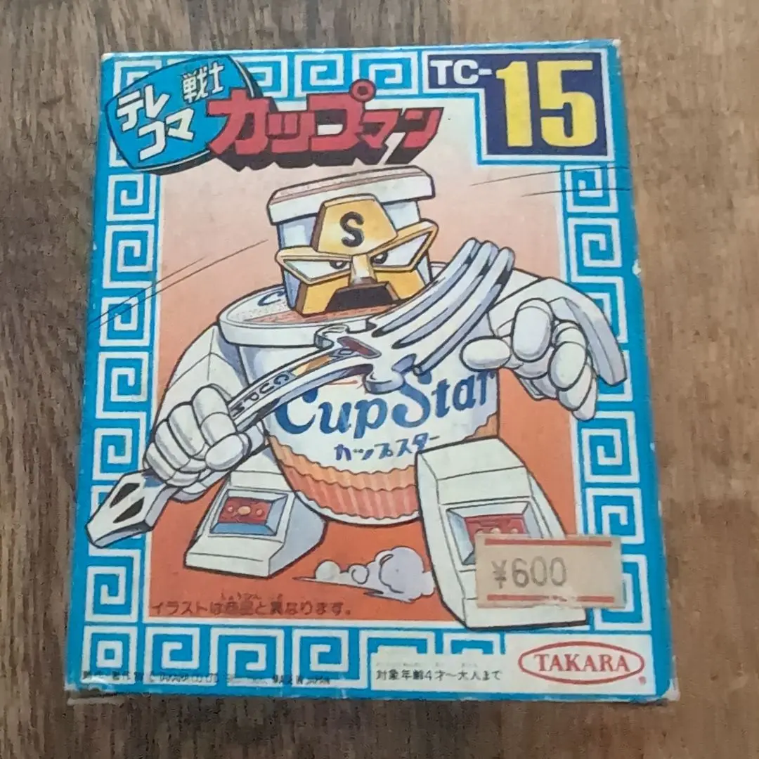 2026年最新】テレコマ戦士の人気アイテム - メルカリ