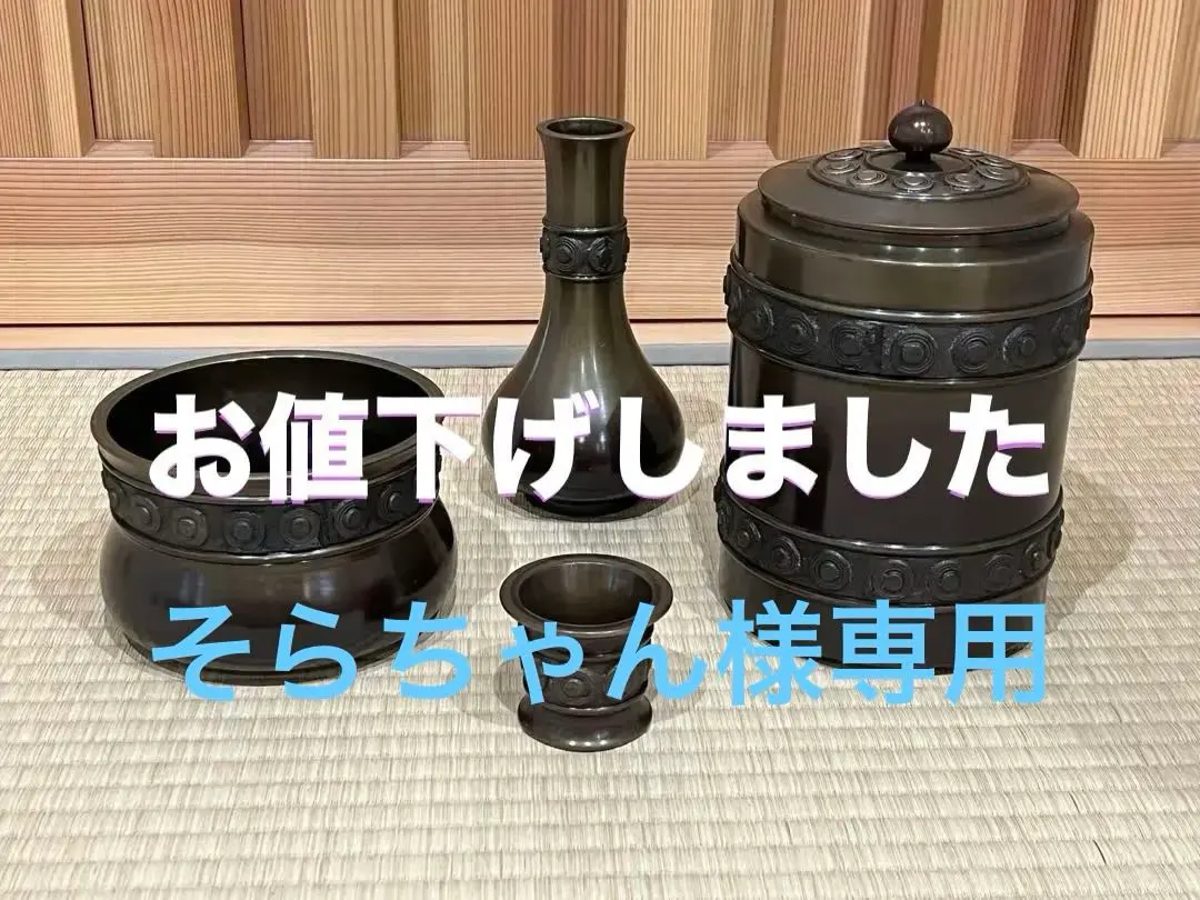 2026年最新】皆具 唐の人気アイテム - メルカリ