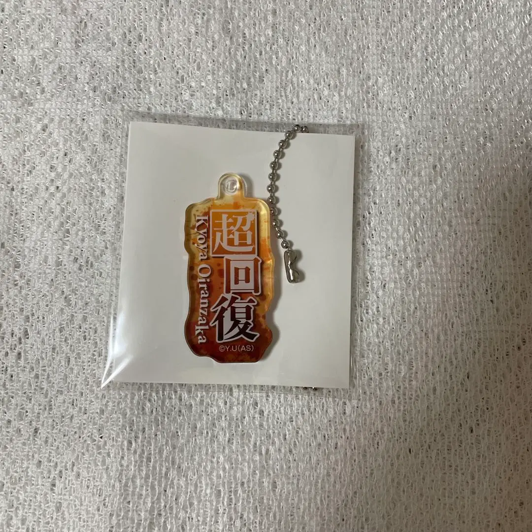 2026年最新】技名アクリルキーホルダー 桃源暗鬼の人気アイテム - メルカリ