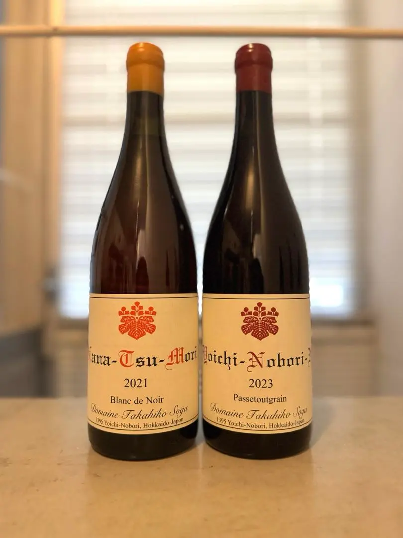 2026年最新】ヨイチ・ノボリの人気アイテム - メルカリ