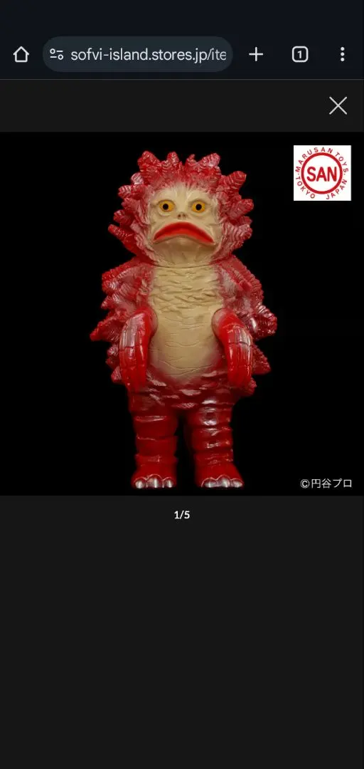 2026年最新】マルサン ガラモンの人気アイテム - メルカリ