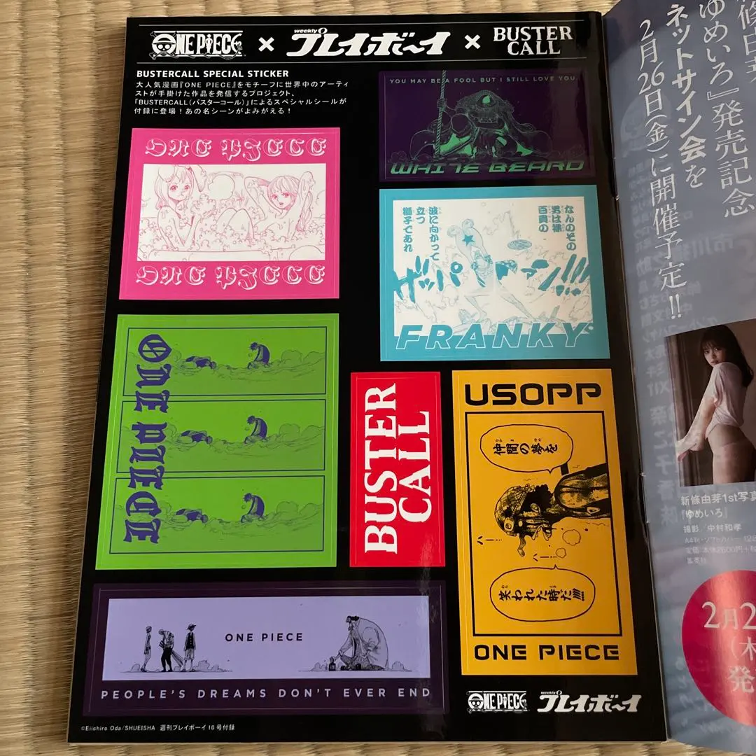 2026年最新】プレイボーイ トレーディングカードの人気アイテム - メルカリ