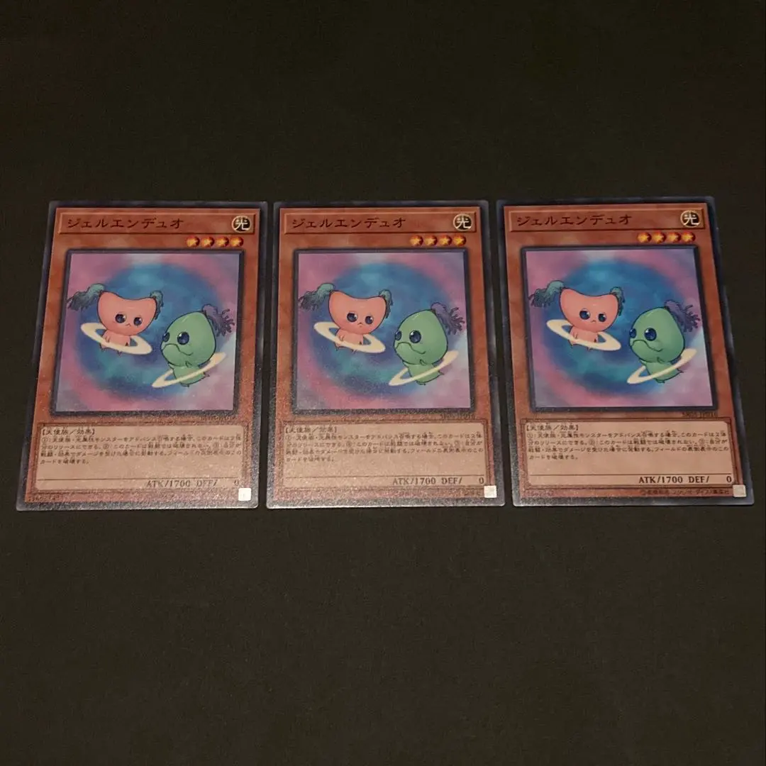 ジェルエンデュオ 英語 EU版1stシークレット STON2025年最新