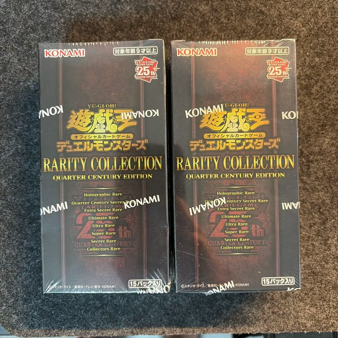 2026年最新】レアリティコレクション 2 未開封の人気アイテム - メルカリ