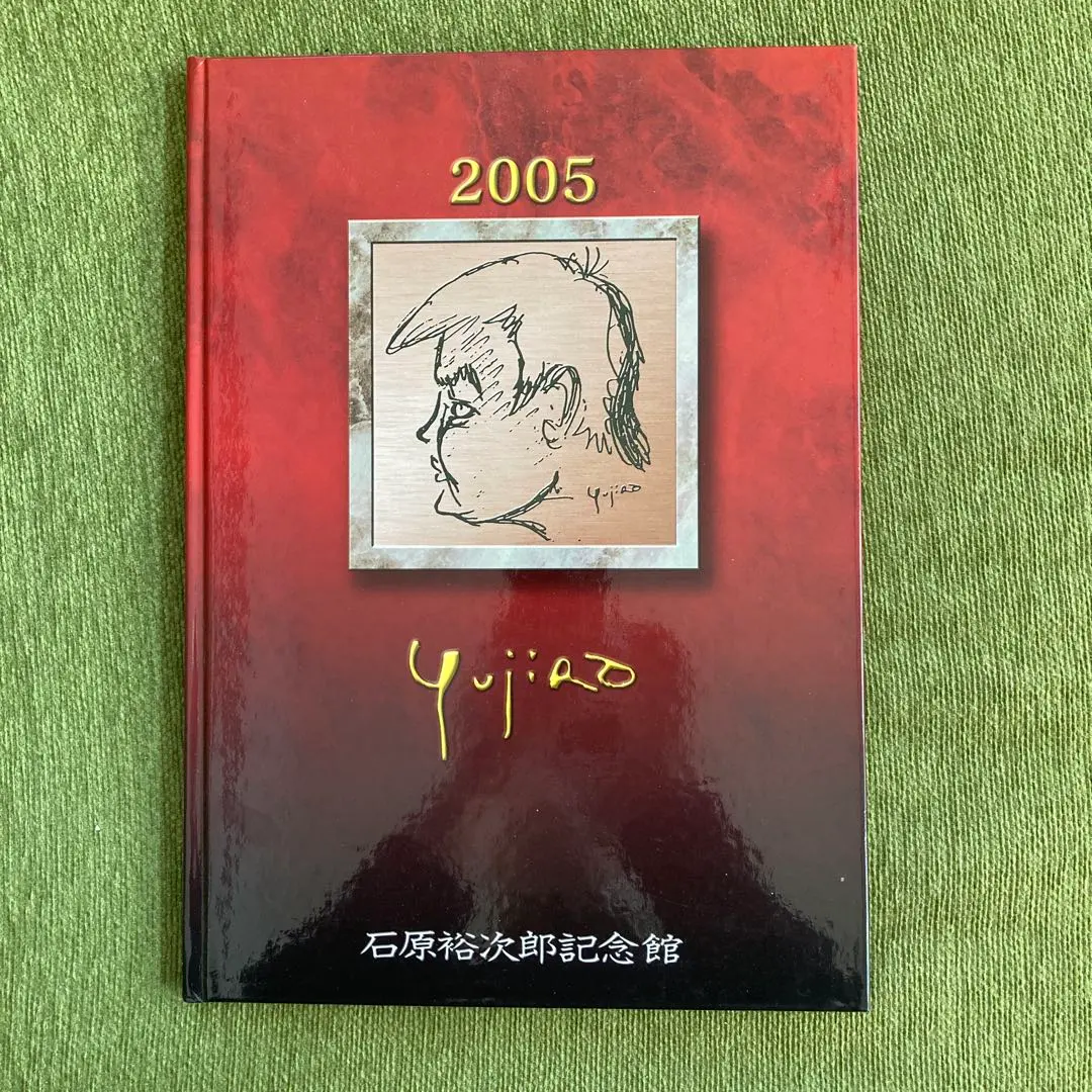 2026年最新】石原裕次郎カレンダーの人気アイテム - メルカリ