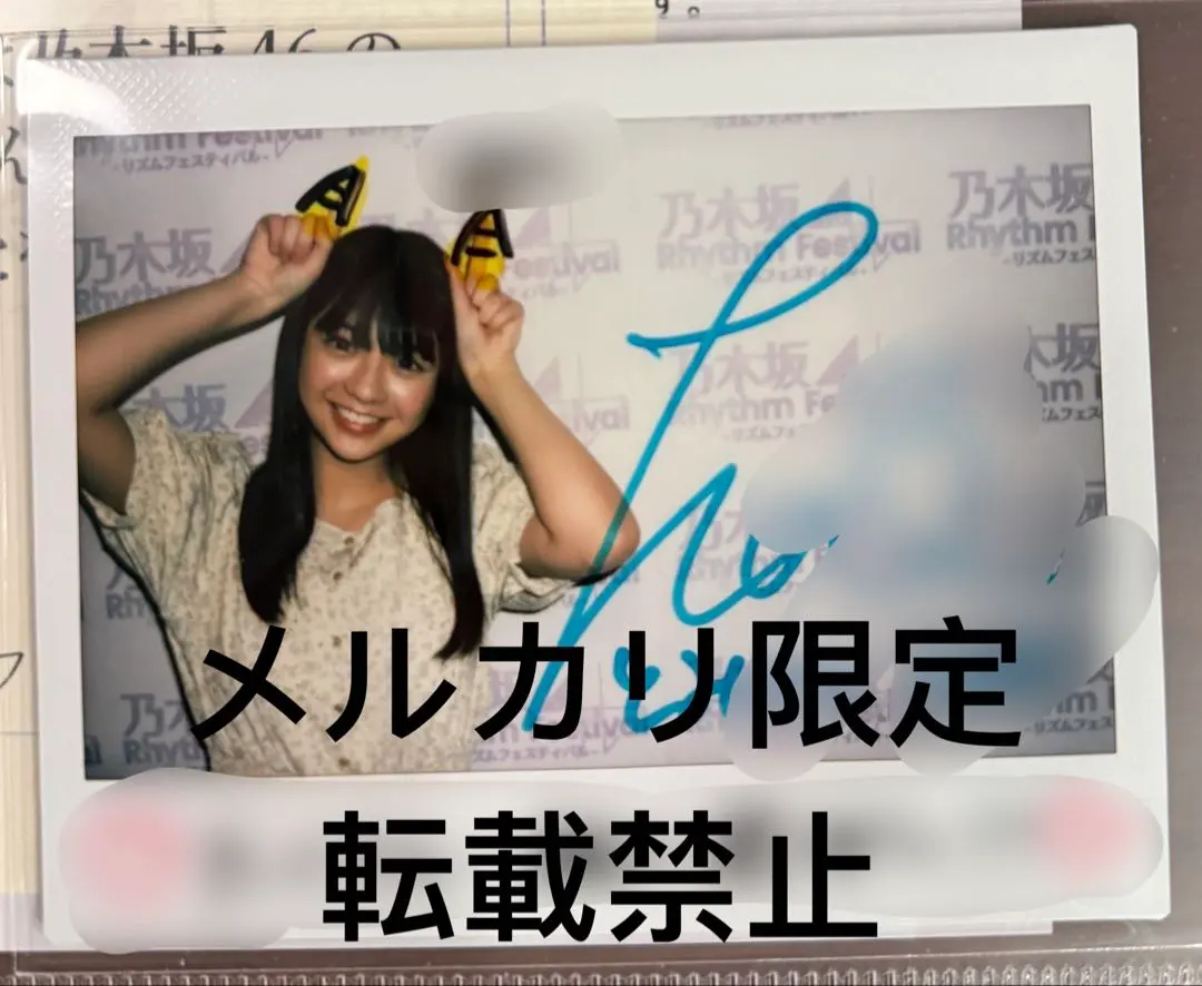 2026年最新】冨里奈央 サインの人気アイテム - メルカリ