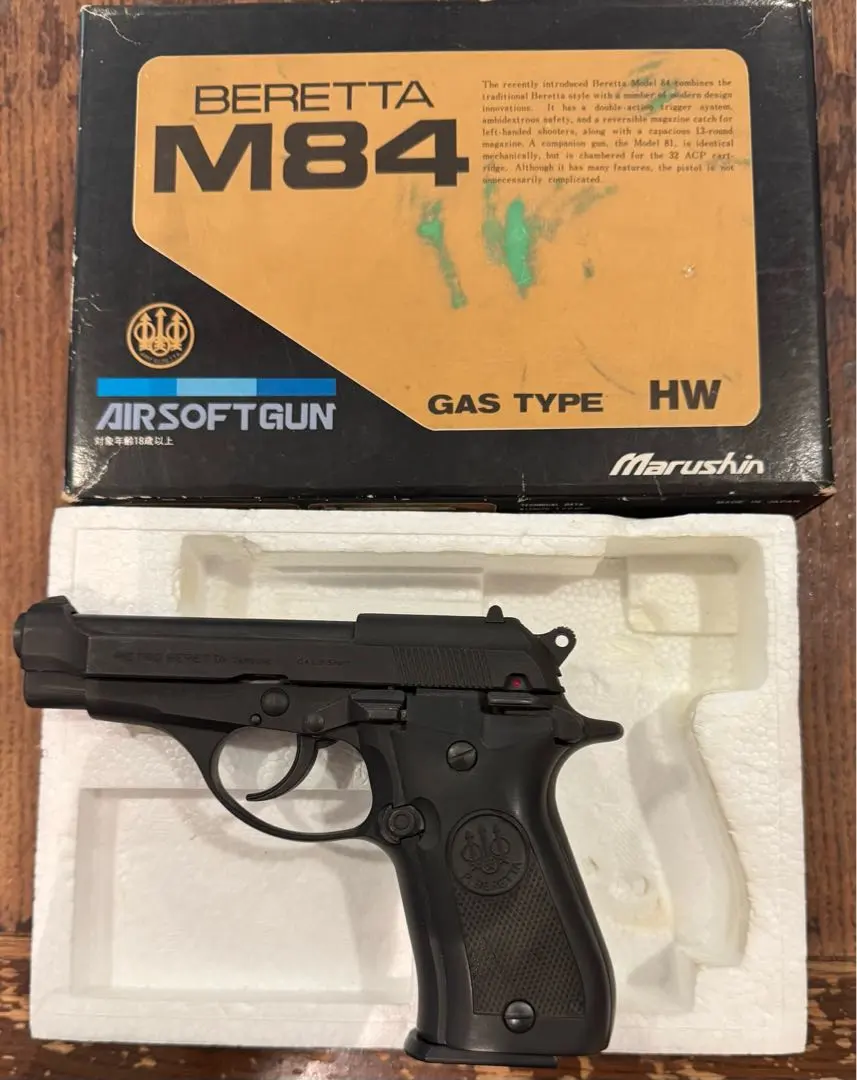 2026年最新】M84 マルシンの人気アイテム - メルカリ