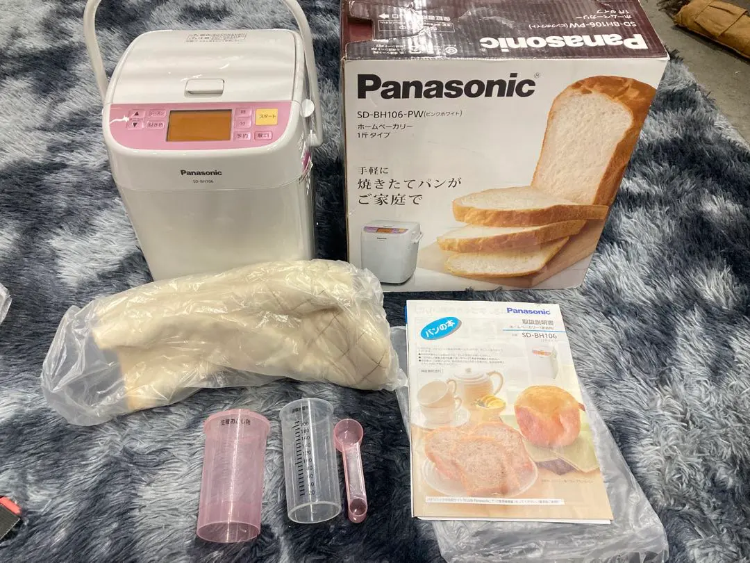 2026年最新】sd-bh106の人気アイテム - メルカリ